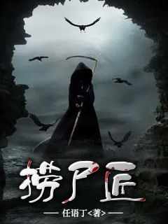 《阴命》孙三刘瞎子完结版免费阅读
